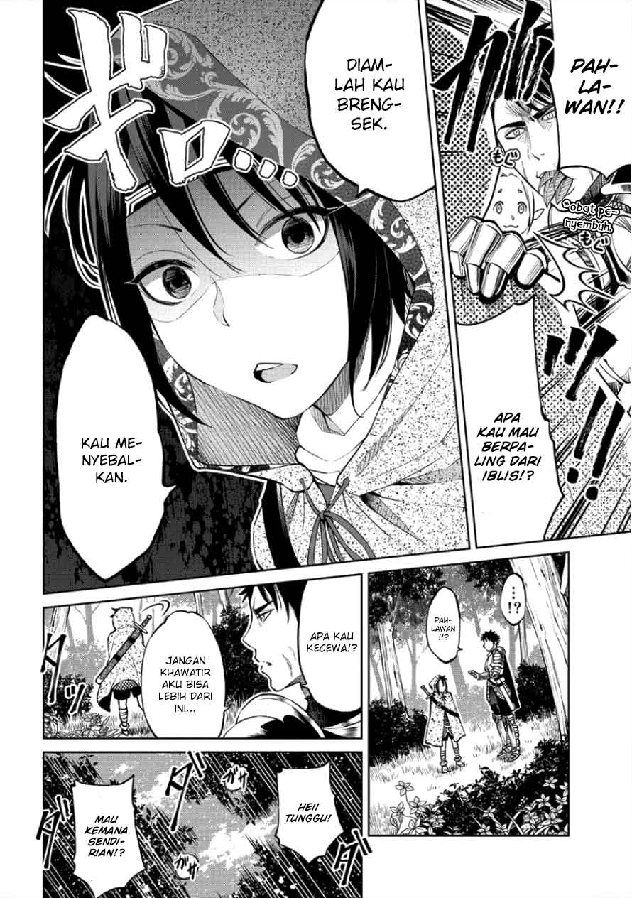 Sekai ni Hitotsu dake no R Chapter 03 Gambar 7